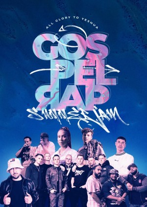 Gospel Rap Summer Jam